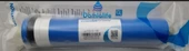 Su Arıtma Ulp 2012- 100 Gpd Vontron Membran Filtre - 2