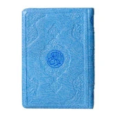 Hayrat Kuran-I Kerim Çanta Boy (Mavi Renk, Kılıflı, Mühürlü) - 2