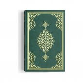 Hayrat Neşriyat Cami Boy Kuran-I Kerim (2 Renkli, Yeşil, Mühürlü) thumbnail 2