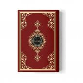 Hayrat Cami Boy Kuran-I Kerim (2 Renkli, Bordo, Mühürlü) thumbnail 1