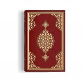 Hayrat Cami Boy Kuran-I Kerim (2 Renkli, Bordo, Mühürlü) thumbnail 2