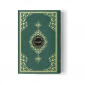 Hayrat Neşriyat Rahle Boy Kuran-I Kerim (2 Renkli, Yeşil, Mühürlü) - 1