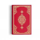 Hayrat Cami Boy Kuran-I Kerim (2 Renkli, Kırmızı, Mühürlü) - 2