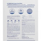 Dermal Dr+MEDM Real Cream Yüz Maskesi 25gr - 2