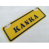 SARI DEKOR PLAKA - KANKA (22x7,5cm) vantuzlu Pleksi (Dekor Levha) SARI PLAKA thumbnail 1