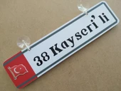 38 Kayserili Dekor Plaka (30X7CM) KAYSERİ 38 Plaka Vantuzlu Dekor Beyaz PLaka, Dekor Levha thumbnail 1