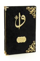 Kadife Kaplı Desenli Arapça Rahle Boy Kuranı Kerim Siyah thumbnail 1