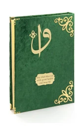 Kadife Kaplı Desenli Arapça Cami Boy Kuranı Kerim Yeşil thumbnail 1