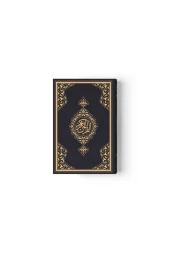 Orta Boy Kuran-ı Kerim Yeni Cilt (Siyah, Mühürlü) thumbnail 2