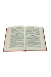 Kuranla Şifa ve Mührü Süleyman - 3