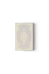 Orta Boy Kuran-ı Kerim Yeni Cilt (Gümüş, Mühürlü) thumbnail 2