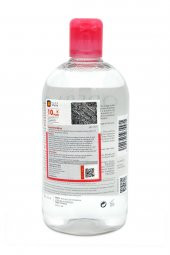 Bioderma Sensibio H2O Yüz ve Makyaj Temizleme Suyu 500 ml - 2