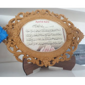 Kokulu Taş Ayet'el Kürsi - 1