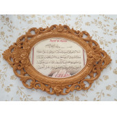 Kokulu Taş Ayet'el Kürsi - 2