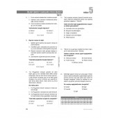 DHBT KOZ LİSANS ÖNLİSANS SORU BANKASI - 6