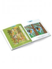 LEVEL-1 8+ Yaş / IQ, Dikkat ve Yetenek Geliştiren Kitaplar Serisi thumbnail 5