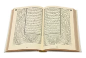 Fransızca Mealli Kuran - Beyaz - 4