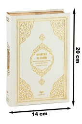 Almanca Mealli Hafiz Boy Kuran - Beyaz thumbnail 2