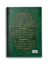 Sünnet-i Seniye, İktisad Risaleleri (Osmanlıca) - 2