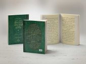 Sünnet-i Seniye, İktisad Risaleleri (Osmanlıca) - 4