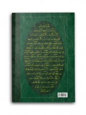 Ayetül Kübra Risalesi (Osmanlıca) - 2