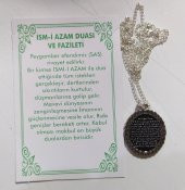 İsmi Azam Duası ve Fazileti - 1