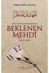 Beklenen Mehdi Aleyhisselam - 1
