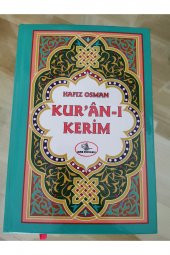 Türkçe Kuran I Kerim thumbnail 1