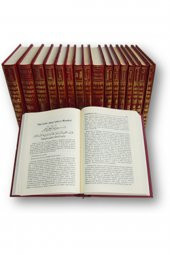 Risale-i Nur Külliyatı (ORTA BOY SIRTI DERİ 16 ADET KOD 51-) thumbnail 1