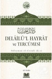 Delailül Hayrat Ve Tercümesi - Ali Kara - 1