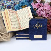Kadife Kaplı Yasin Kitabı (Çanta Boy 12×16, 128 Sayfa) Allah Lafızlı, İsim Baskılı-Lacivert - 1