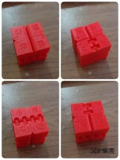 Kobayashi Fidget Cube  şanslı kelime Bulmacası Oyuncak - 3
