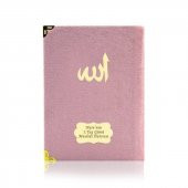 Kişiye Özel Kadife Yasin Çanta Boy Toz Pembe - 1