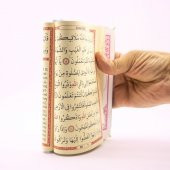 Kişiye Özel Kadife Yasin Çanta Boy Toz Pembe - 2