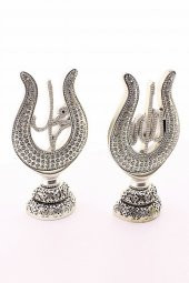 2li Gümüş Allah Muhammed Lale Lafız Orta Boy Biblo 22cm-02 - 3