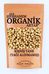Kişniş Tane Yerli ( Yağı Alınmamış) Yeni Mahsül Ecza Kalite 1Kğ - 1