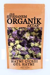 Hatmi Çiçeği Otu Çayı Gülhatmi 25 GR - 1