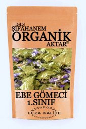 Ebe Gömeci Gümeci ECza Kalite  Yeni Mahsül 250 GR - 1