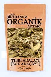 Ada Çayı Ege Adaçayı Tıpbi Ada Çayı ECZA kalite 500 GR - 1