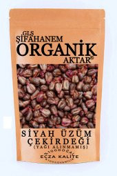 Siyah Üzüm Çekirdeği Tane 750 Gr - 1