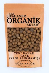 Yenibahar Tane Yağı Alınmamış Özel Seçme Ürün 100gr - 1