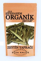 Zeytin Yaprağı Bitkisi Kurusu Çayı 500Gr Ecza Kalite - 1