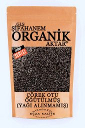 Çörek Otu Toz Öğütülmüş 250gr Ecza Kalite - 1