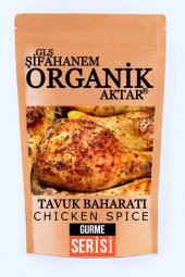 Tavuk Baharatı 500gr Gurme Serisi - 1