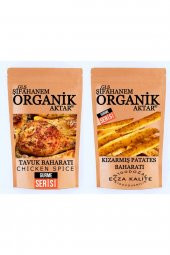 Tavuk Baharatı 250gr Kızarmış Patates Baharatı 250gr - 1