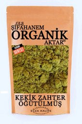 Toz Kekik Saf Öğütülmüş 1. Sınıf 100 gr - 1