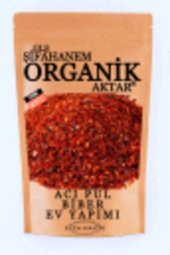 Pul Biber Acı Antep 60 gr - 1