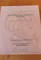 EBÛ'L-FETH ŞEHRİSTÂNÎ  '' Milel ve Nihal '' Üzerine Karşılaştırmalı Bir İnceleme  VE  MEZHEPLERİN TETKİKİNDE USÛL - 1
