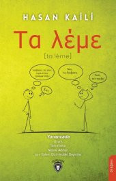 Ta-leme (Yunanca) - Yunancada Uyum Tanımlıklar Nesne Adılları T? + Eylem Dizimindeki Deyimler - 1