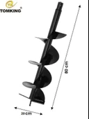 Tomking Toprak Delme Burgusu 200 mm - 1